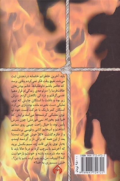 یواشکی(سخن)منجزی