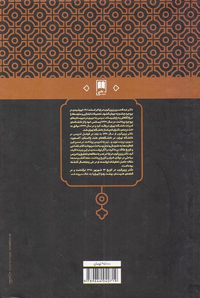 شعر بی دروغ شعر بی نقاب