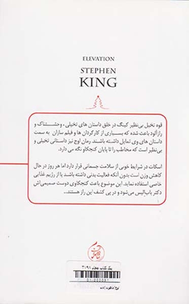 اوج(ماهوت)ادیم