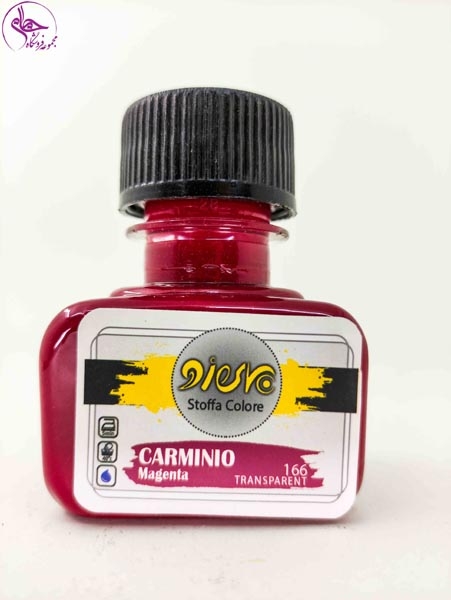 رنگ پارچه پیرو Carminio Magenta کد 166