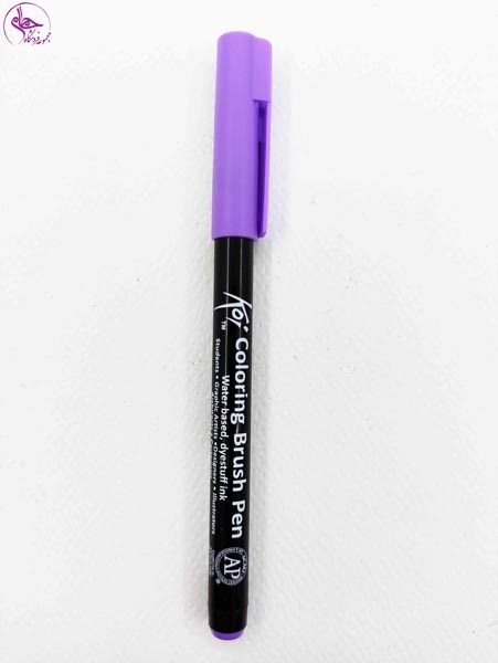 قلم براش ساکورا Lavender