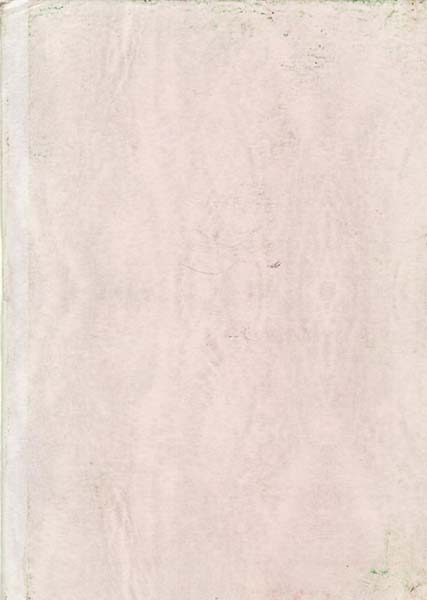 نهج الدعاء دو جلدی