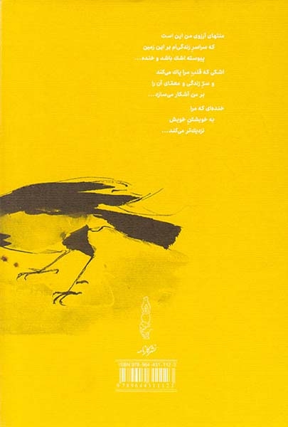 زیبایی زندگی