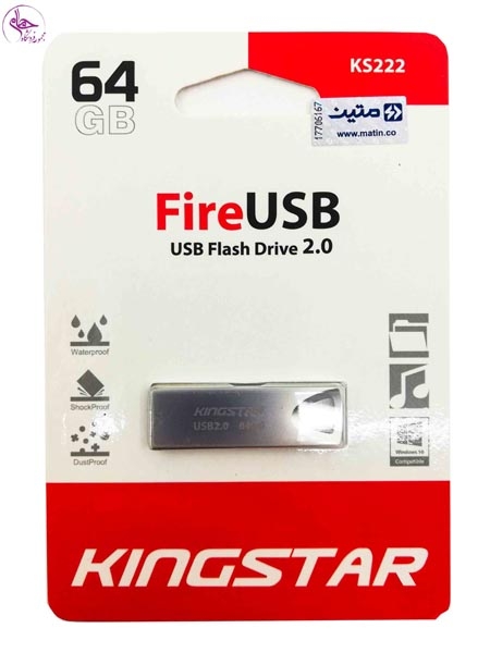 فلش 64 گیگ kingstar - Fire Usb