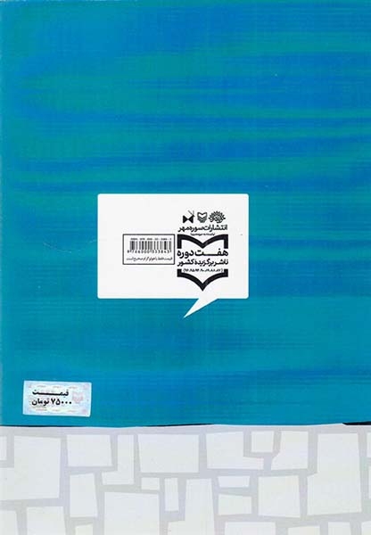 فضای انیمیشن از میکی تا وال ای