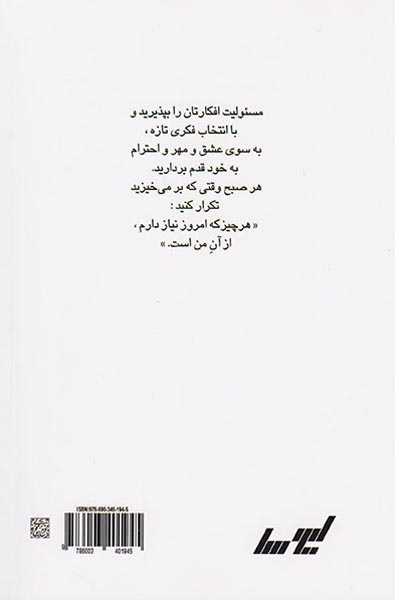 اعجاز زندگی(درسا)اعظامی