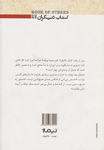 کفشدوزک