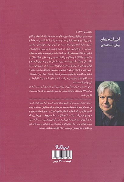 خانه ی خواب