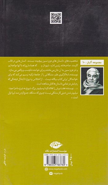 آدم خوشبخت(نگاه)همراه