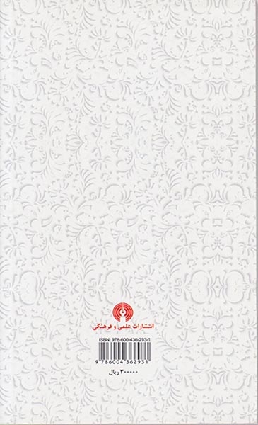 داستایفسکی به آنا