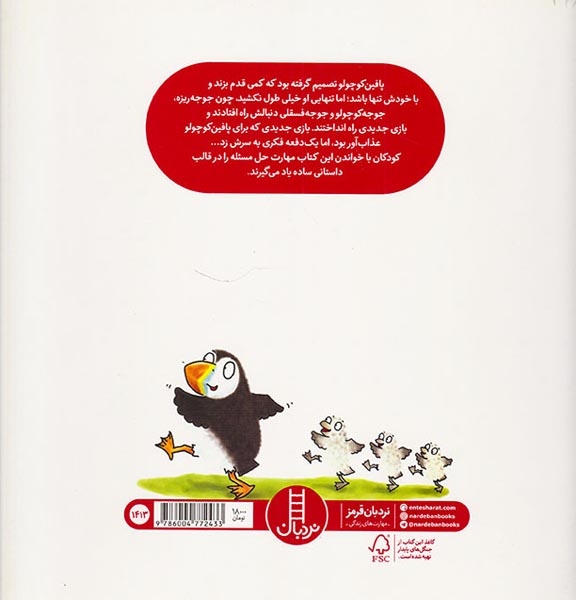 ادای من رو در نیار(فنی ایران)کریمی