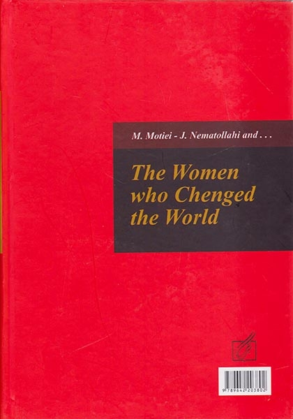 زنان تاریخ ساز جهان 2جلدی