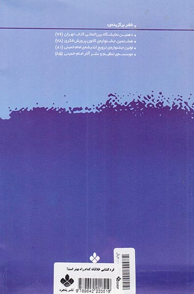 گره گشایی خلاقانه کدام راه بهتر است