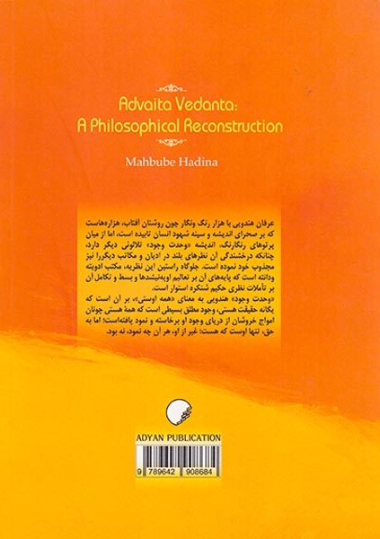 بود و نمود