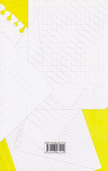 توصیه هایی برای آدم های خلاق(یساولی)روانگرد