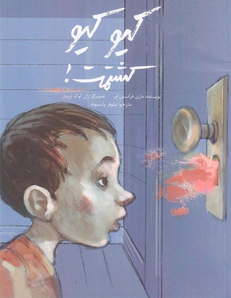 کیو کیو کشتمت