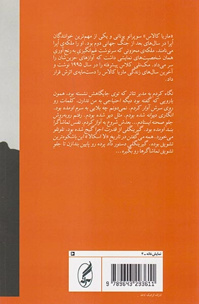 کلاس پیشرفته(آگه)فضل اللهی