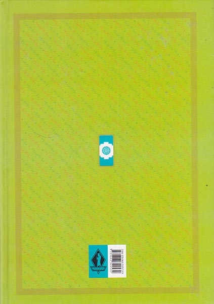 یپرم خان سردار