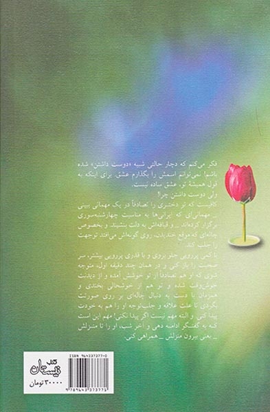 طوفان دیگری در راه است