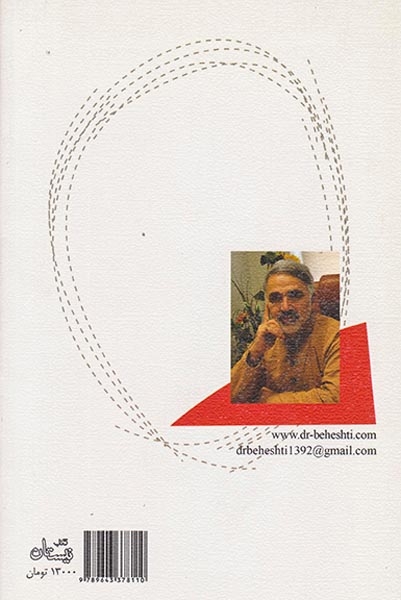 زنده باد شادی