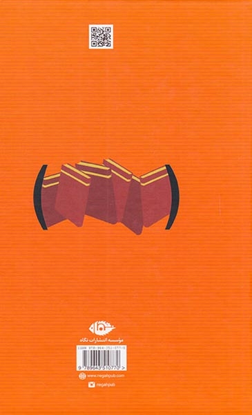 مکتب های ادبی2جلدی