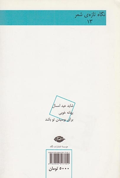 آستارا تنها بندر بی کشتی