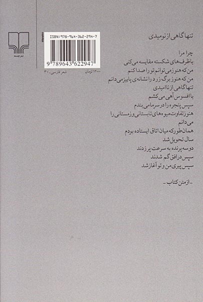 ساعت10صبح بود