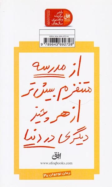 35کیلو امیدواری