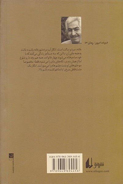 روز گراز