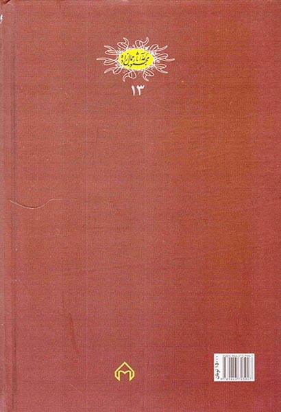قنبر علی