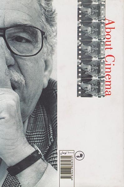 درباره سینما