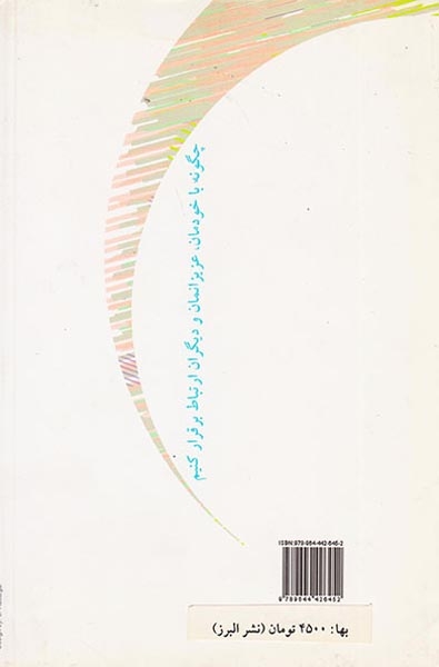 راهنمای زن امروز