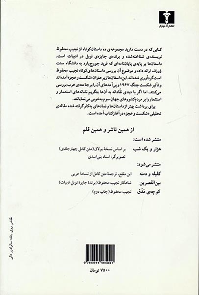 خواب