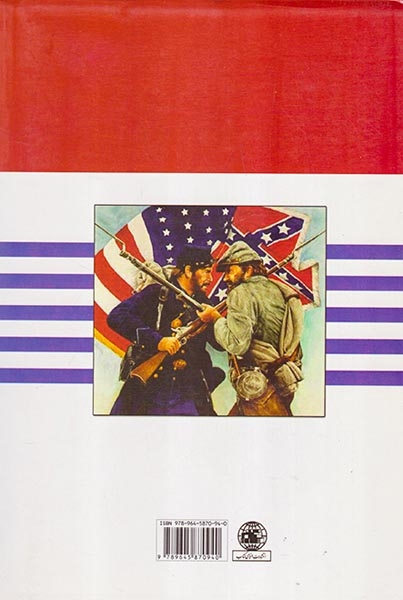 تاریخ پیدایش آمریکا