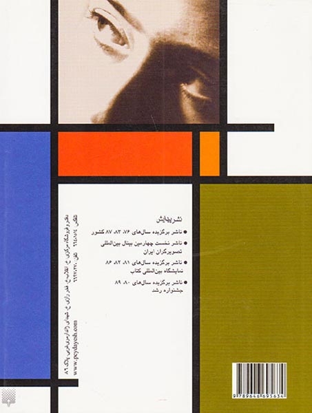 دنیای دختران