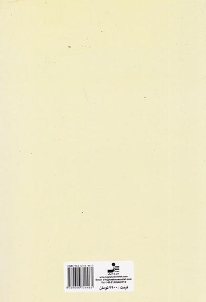 مشاوره جنسی و زناشویی