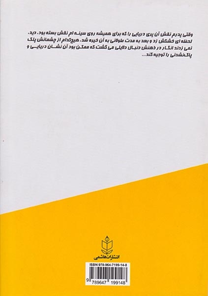 شهری که در آن زمان ایستاد