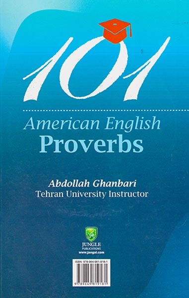 101ضرب المثل انگلیسی آمریکایی