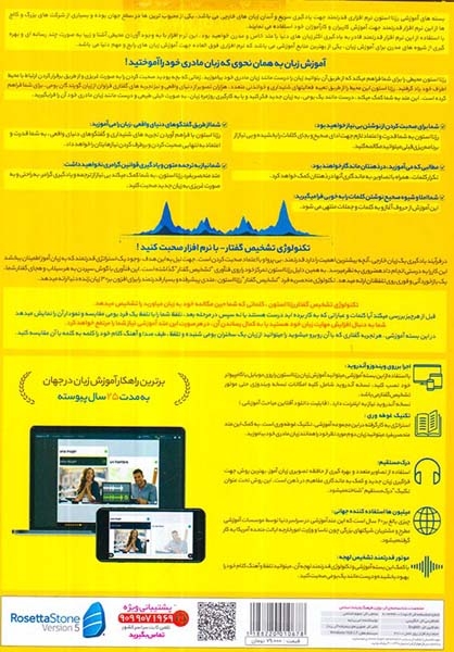 DVDرزتااستون انگلیسی آمریکایی و بریتانیایی