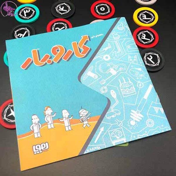 بازی سرگرمی کاروبار (هوپا)