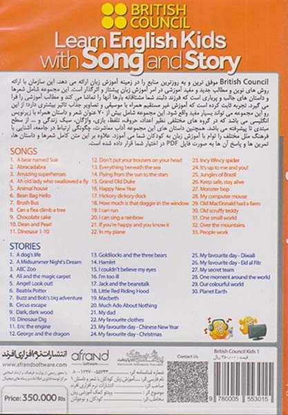 DVD BRITISH COUNCIL SONG AND STORY