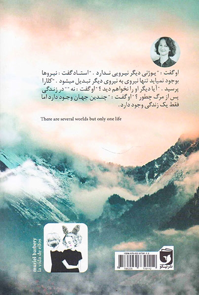 گذرگاه دانایی