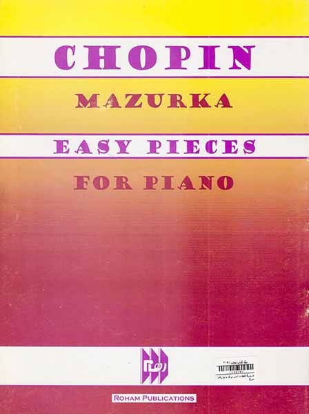 مازورکا قطعات آسان برای پیانو