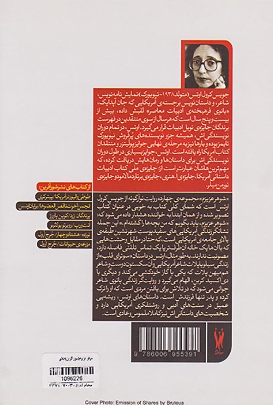 شوهر عزیزم