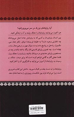 امروز مهم است(پیکان)قراچه داغی