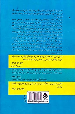 خواهر برادرهای سازگار(قطره)جهانگیر