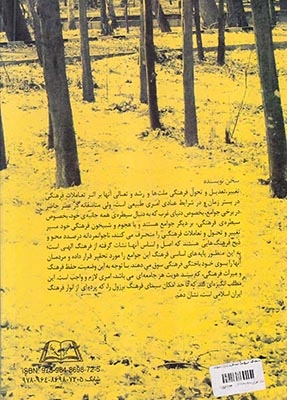 سیمای برزول