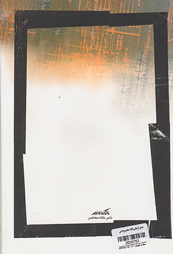 صنایع فرهنگی