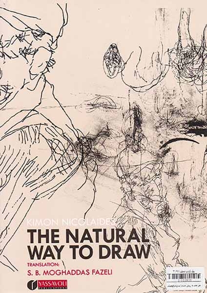 طراحی به روش حسی