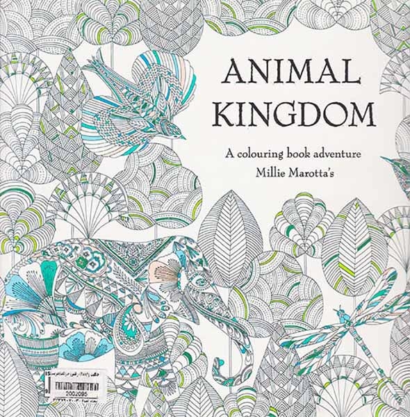 خلاقیت و ایده2(در قلمرو حیوانات)